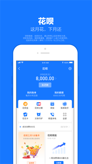 支付宝app在线下载最新版