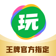 会玩app免费下载最新版