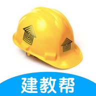 建教帮继续教育app