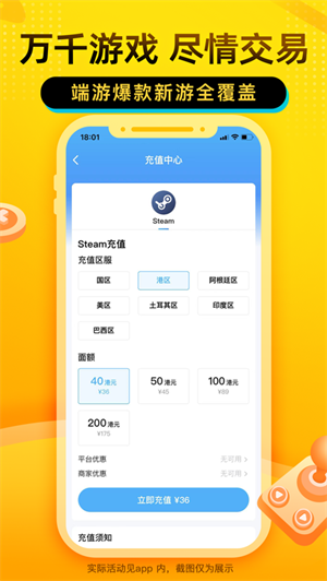 交易猫app下载最新安卓版