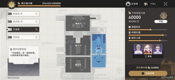 57自学网5