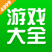 4399游戏盒手机版安卓下载