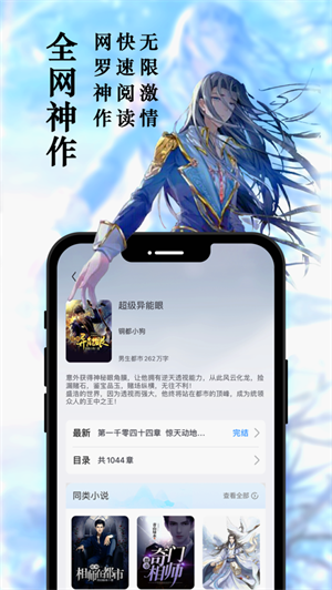 笔趣阁app最新安卓版下载