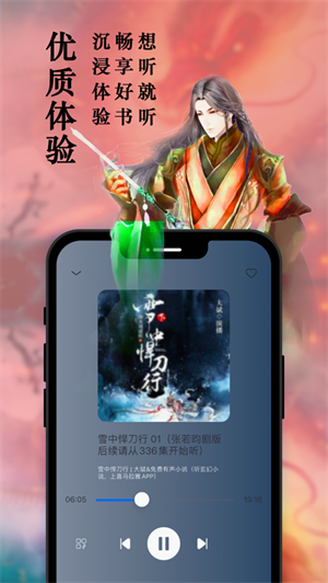 笔趣阁app最新安卓版下载