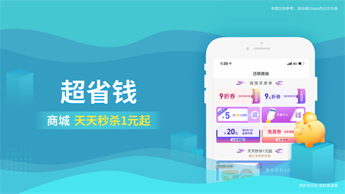 还呗app最新版安卓下载