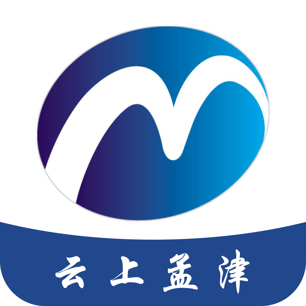 云上孟津app最新版