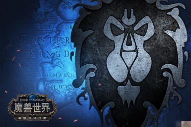 《魔兽世界》肯瑞托声望军需官在哪里介绍[图1]