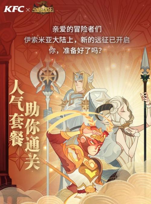 剑与远征失落荣光嫌犯是谁？失落荣光嫌犯身份介绍[多图]图片2