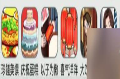 文字玩出花金榜题名攻略[图3]