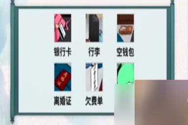 文字脑洞同情怎么过[图3]