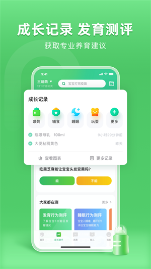 小豆苗app下载2023最新版安卓