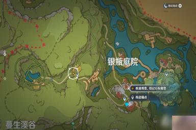 《原神》3.8清夏乐园大秘境攻略[图15]