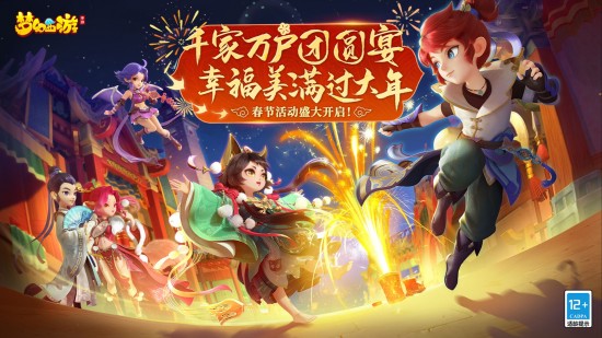 梦幻西游五开组合最新推荐2023[图1]