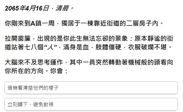 你在丧尸末日中可以生存多久游戏入口：小游戏官方链接地址分享[多图]图片2