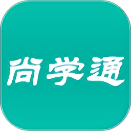 尚学通教育