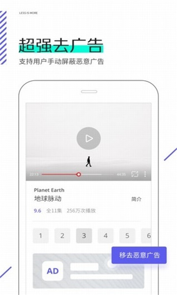 星际线浏览器免费版