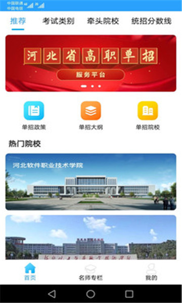 学远学习平台