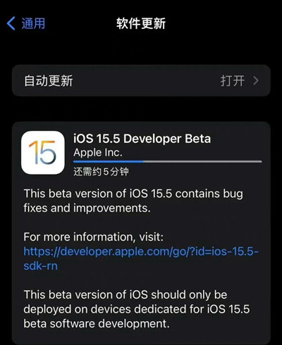 ios15.5续航怎么样？15.5正式版续航发情况介绍[多图]图片2