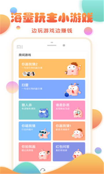 玩主app