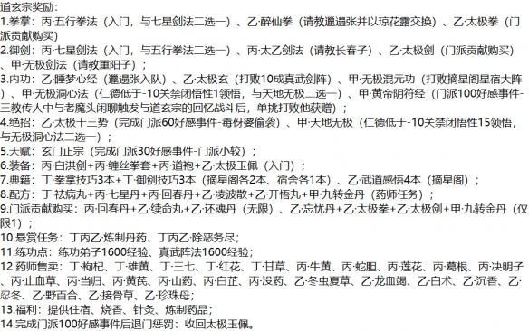 57自学网3