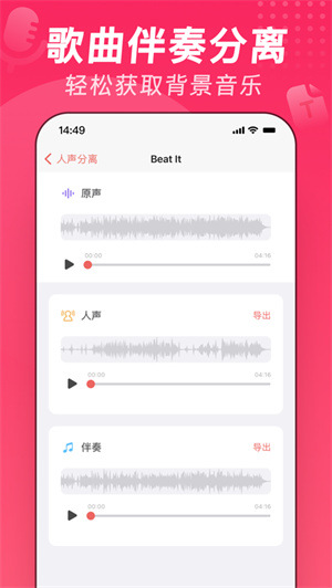 随声鹿app最新版下载安卓2023