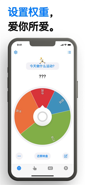 小决定app免费下载安卓正版