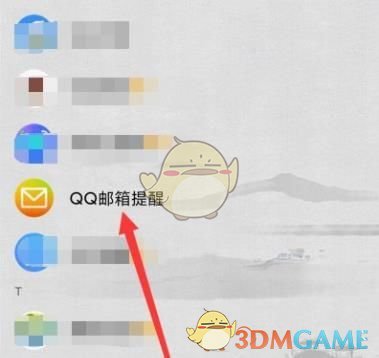 QQ邮箱邮箱号查看方法[图3]