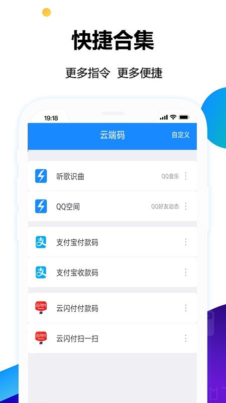 电子公交卡app下载