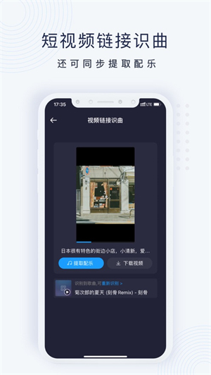 浮浮雷达app最新版下载ios