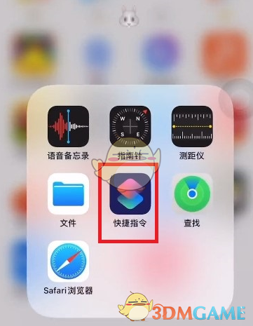 微信ios版修改图标方法[图2]