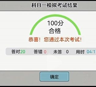 打工生活模拟器怎么考驾照？考驾照任务触发攻略[多图]图片3