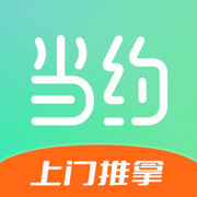 当约app安卓版下载最新版