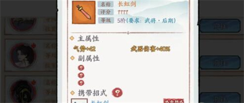 方寸对决哪个武器厉害