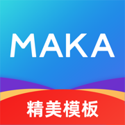 MAKA设计app免费下载安卓最新版