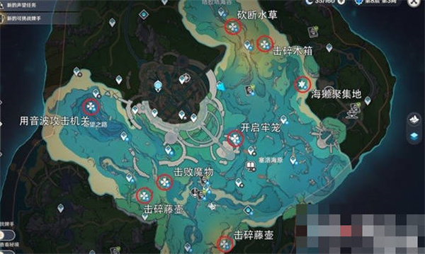 原神海獭宝箱位置一览-海獭宝箱在哪[图2]