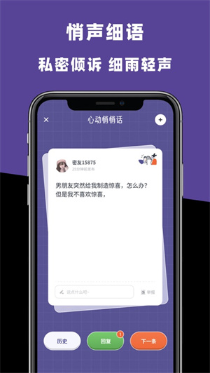 句子迷app下载2023苹果最新版