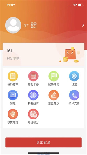 北京工会12351app最新版下载安卓版