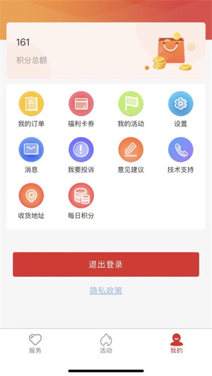 北京工会12351app最新版下载安卓版