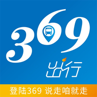 369出行app免费版