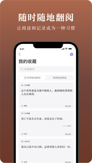 墨摘app最新版下载安卓