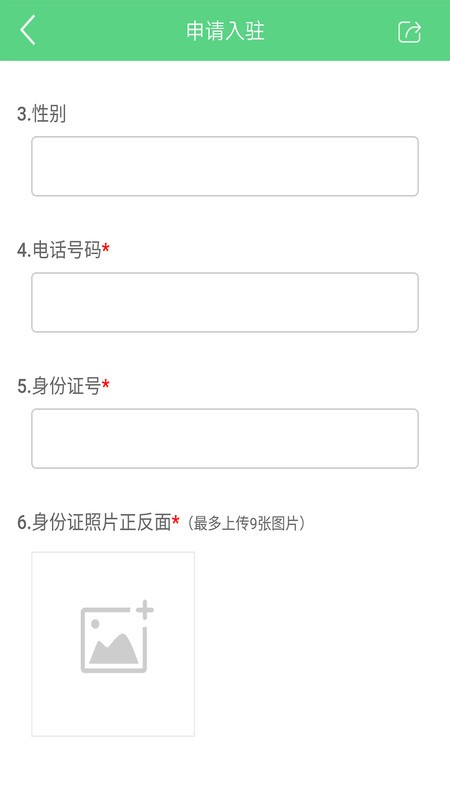 废品回收联盟官方版下载