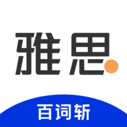 百词斩雅思app手机下载