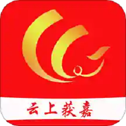 云上获嘉app免费版下载