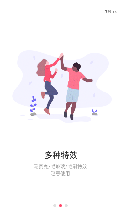 橡皮擦app下载