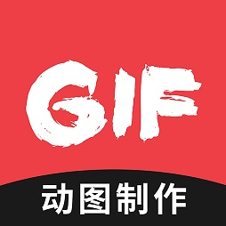 GIF编辑器最新下载安卓版