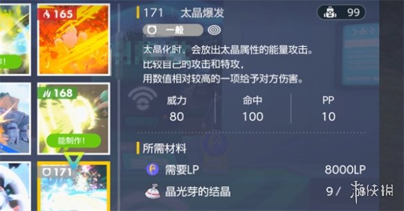 57自学网19