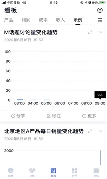 顺丰丰声app员工自助， 顺丰丰声app员工自助