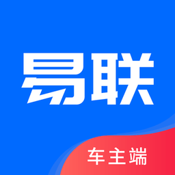 盛智易联车主端appios下载手机版