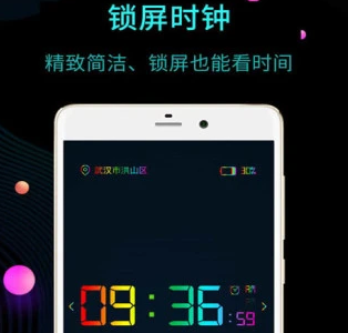 桌面时钟app, 桌面时钟app