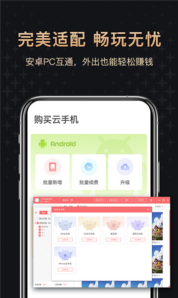 红手指专业版app最新版， 红手指专业版app最新版